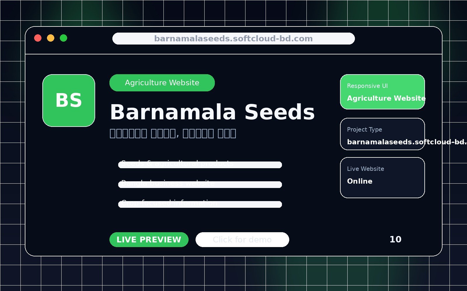 Barnamala Seeds project preview