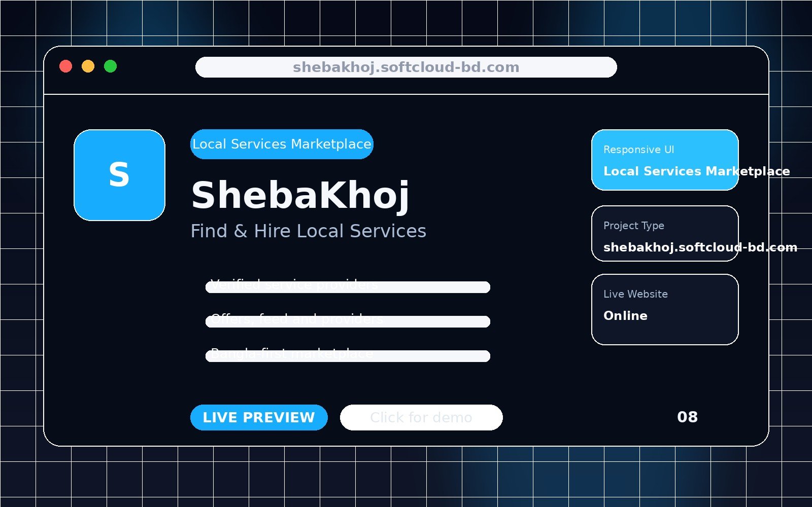 ShebaKhoj project preview