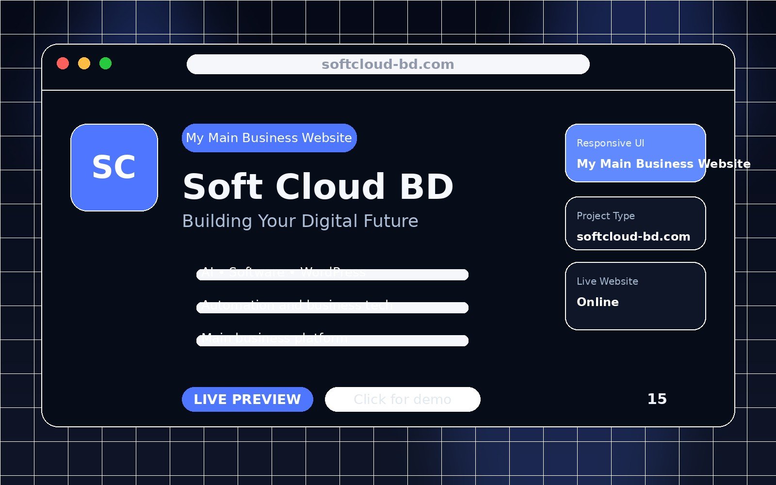 Soft Cloud BD